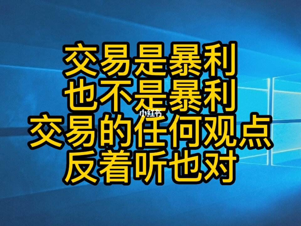 外汇体会(外汇实践心得) 外汇体会(外汇实践心得)