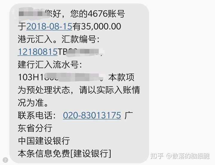 境外汇款限制(境外汇款限制5万怎么解除) 境外汇款限制(境外汇款限制5万怎么解除)