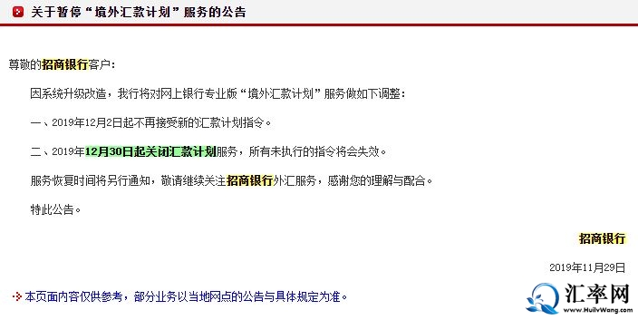 境外汇款限制(境外汇款限制5万怎么解除) 境外汇款限制(境外汇款限制5万怎么解除)