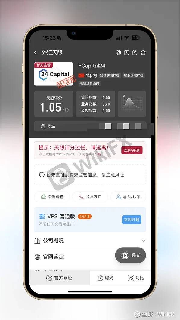 外汇管家.(外汇管理应用平台) 外汇管家.(外汇管理应用平台)