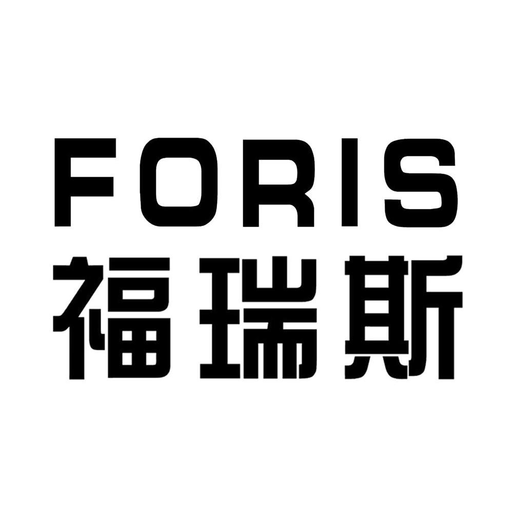 外汇福瑞斯(福瑞斯外汇是哪里监管) 外汇福瑞斯(福瑞斯外汇是哪里监管)