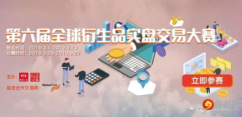 外汇福瑞斯(福瑞斯外汇是哪里监管) 外汇福瑞斯(福瑞斯外汇是哪里监管)