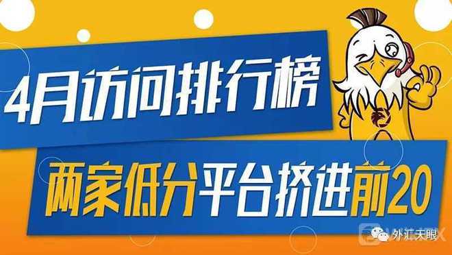盈凯外汇(盈凯外汇微信) 盈凯外汇(盈凯外汇微信)