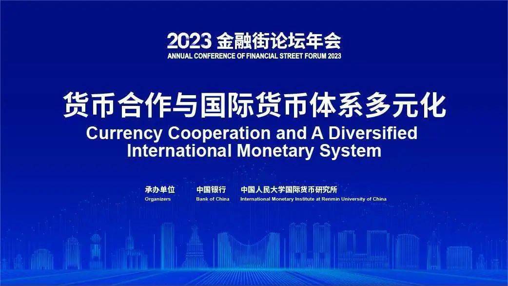 北京外汇管理(北京外汇管理局地址) 北京外汇管理(北京外汇管理局地址)