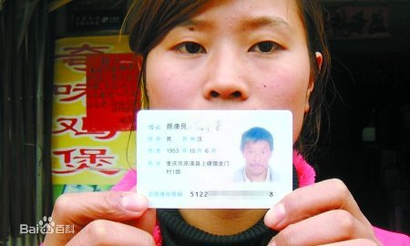 身份证外汇(身份证给别人开外汇账户有风险吗) 身份证外汇(身份证给别人开外汇账户有风险吗)