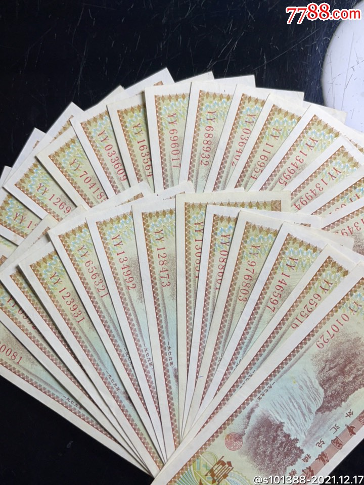 外汇收藏(外汇收藏纪念册九张一套) 外汇收藏(外汇收藏纪念册九张一套)