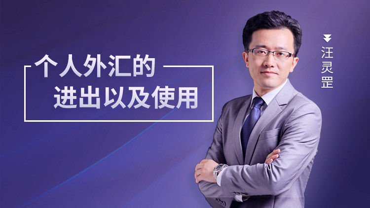 投资咨询外汇(开一家外汇投资咨询公司) 投资咨询外汇(开一家外汇投资咨询公司)