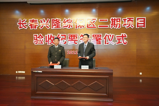 长春外汇(长春外汇公司) 长春外汇(长春外汇公司)