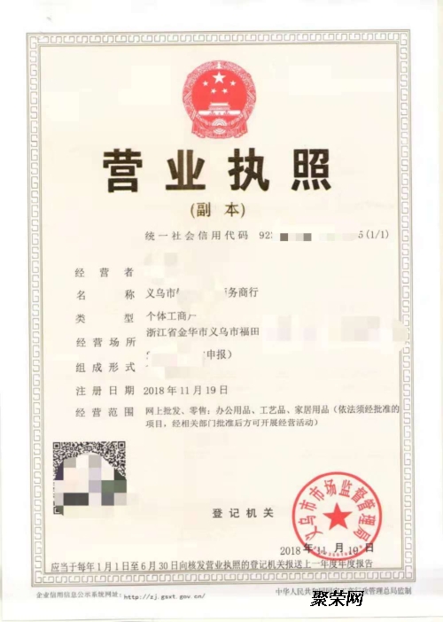 义乌外汇(义乌外汇账户) 义乌外汇(义乌外汇账户)