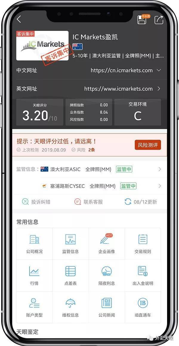 盈凯外汇(盈凯外汇客户专区)