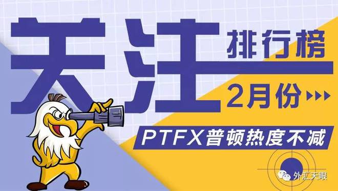 盈凯外汇(盈凯外汇客户专区) 盈凯外汇(盈凯外汇客户专区)