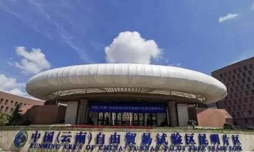 昆明外汇(昆明外汇管理局官网)