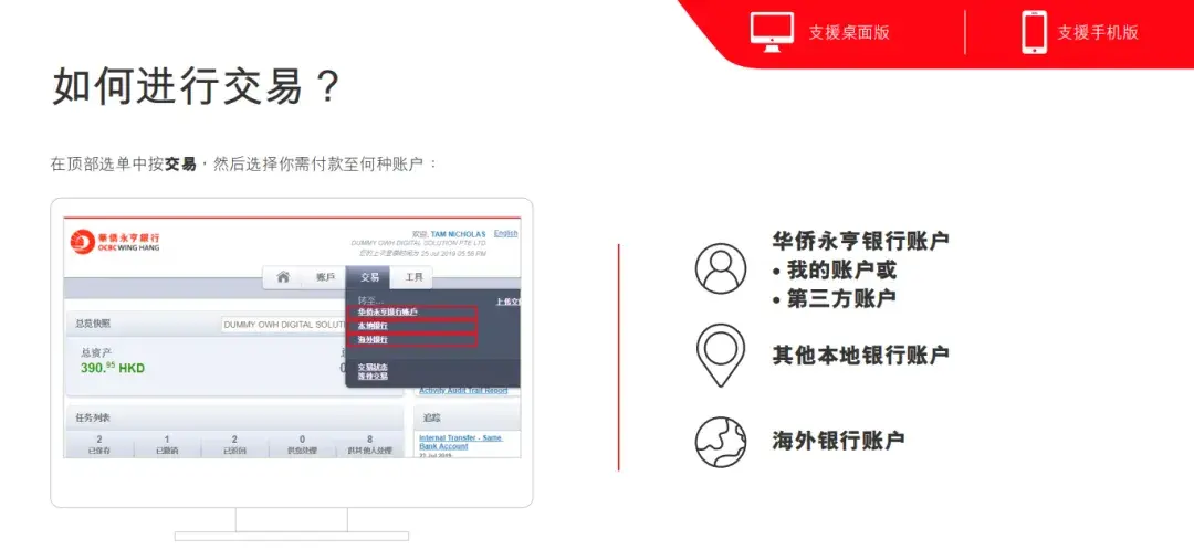 手机买外汇(手机买外汇怎么操作) 手机买外汇(手机买外汇怎么操作)