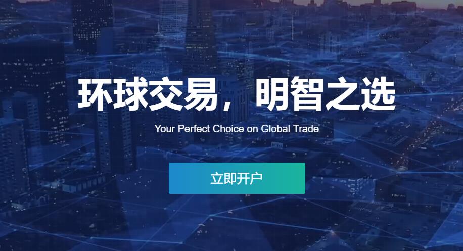 嘉盛外汇官网(嘉盛外汇官网开户) 嘉盛外汇官网(嘉盛外汇官网开户)