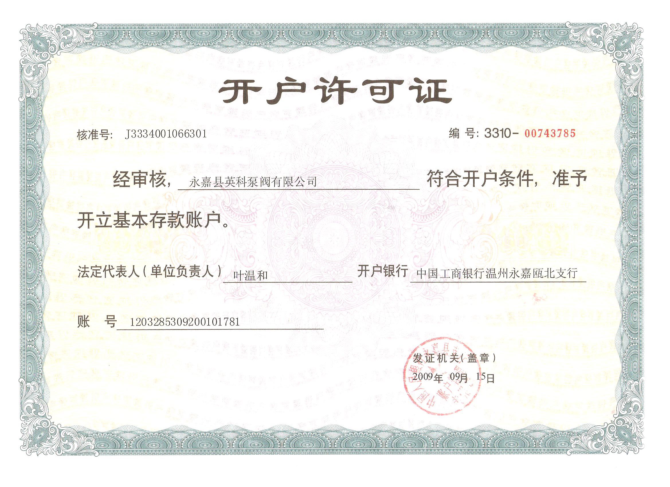 炒外汇在哪开户(炒外汇开户手续怎样) 炒外汇在哪开户(炒外汇开户手续怎样)