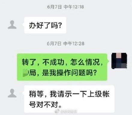 外汇亏损追回(外汇亏损如何追回) 外汇亏损追回(外汇亏损如何追回)