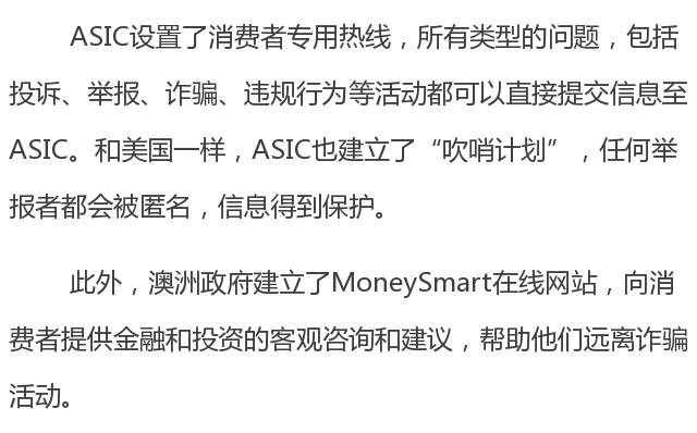 外汇举报(外汇局举报处理流程) 外汇举报(外汇局举报处理流程)