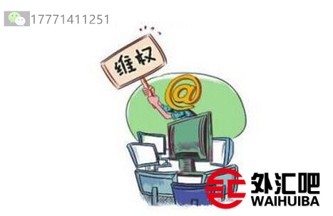 外汇举报(外汇局举报处理流程) 外汇举报(外汇局举报处理流程)