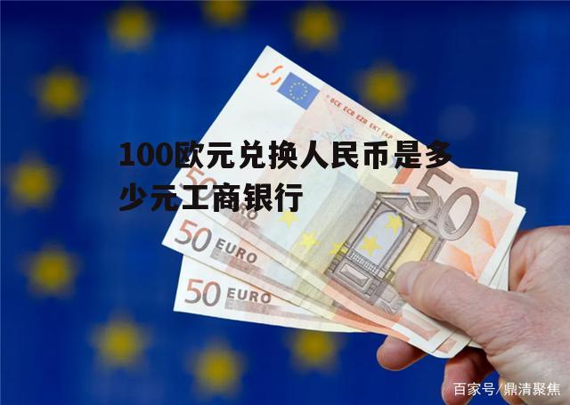 工行网银外汇(工行网银外汇怎么转账) 工行网银外汇(工行网银外汇怎么转账)