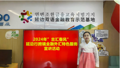 跨境外汇(跨境外汇资质) 跨境外汇(跨境外汇资质)