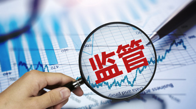 外汇的违规(外汇违规案例的通报) 外汇的违规(外汇违规案例的通报)