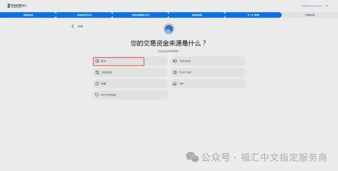 外汇交易开户流程(外汇交易开户流程图) 外汇交易开户流程(外汇交易开户流程图)