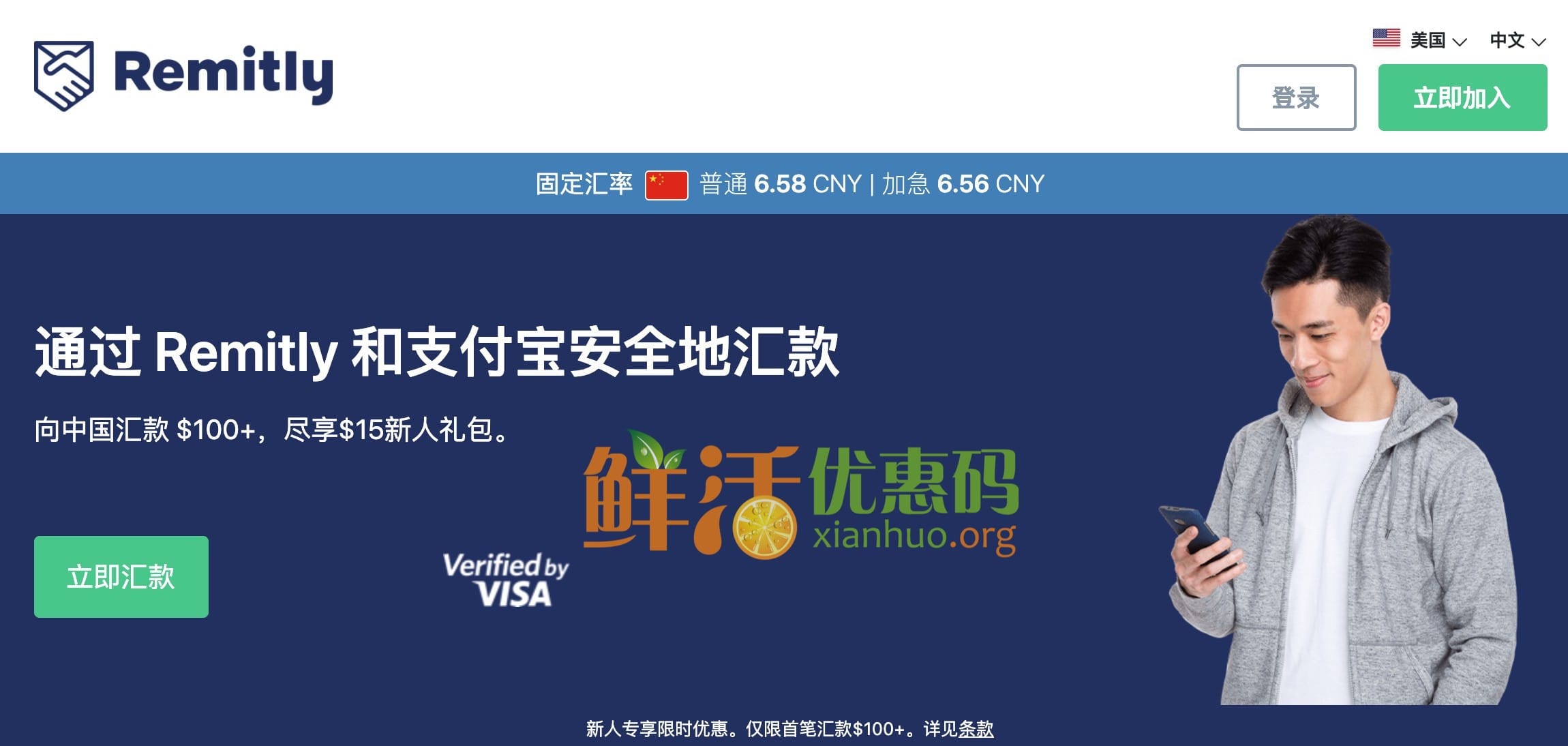 和汇外汇(和汇网最新消息2019) 和汇外汇(和汇网最新消息2019)