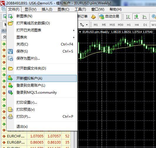 外汇平台模拟(外汇平台模拟号当实盘) 外汇平台模拟(外汇平台模拟号当实盘)