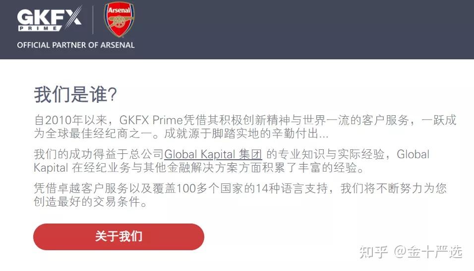 gkfx外汇(外汇ghc平台) gkfx外汇(外汇ghc平台)