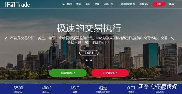 手机交易外汇平台(手机交易外汇平台有哪些) 手机交易外汇平台(手机交易外汇平台有哪些)