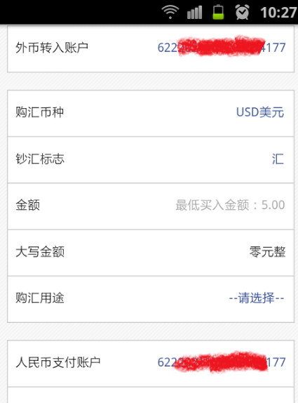 银行转外汇(银行转外汇怎么转) 银行转外汇(银行转外汇怎么转)