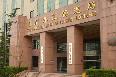 北京外汇管理(北京外汇管理局地址及电话) 北京外汇管理(北京外汇管理局地址及电话)
