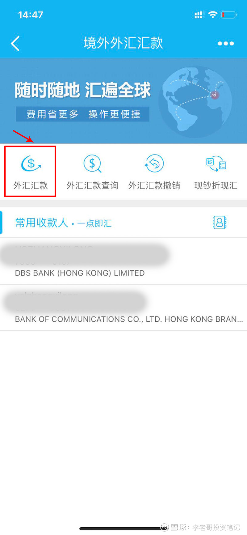 关于外汇模拟账号的信息 关于外汇模拟账号的信息