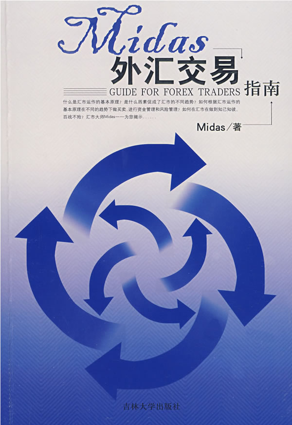 国内外外汇交易平台(国内外外汇交易平台哪个好) 国内外外汇交易平台(国内外外汇交易平台哪个好)