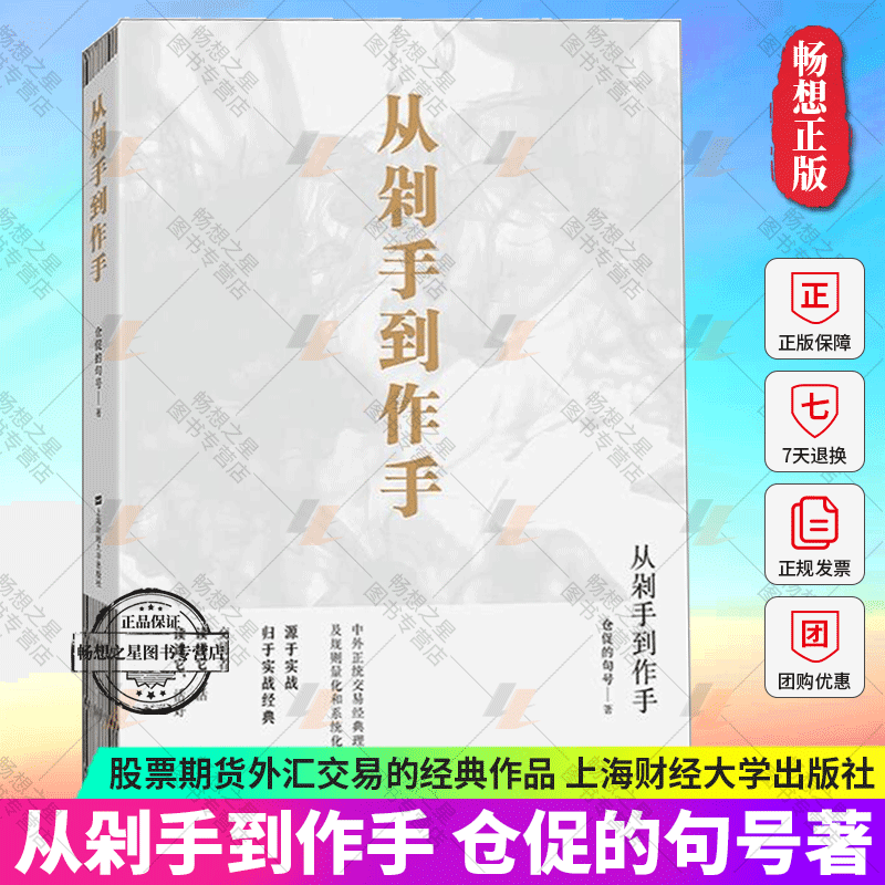 上海外汇交易(上海外汇交易中心薪水) 上海外汇交易(上海外汇交易中心薪水)