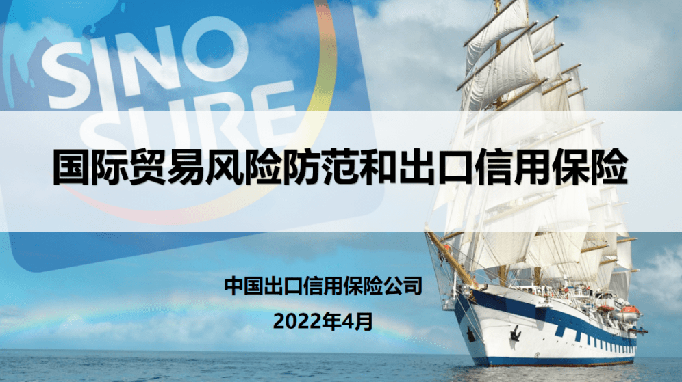 外汇风险规避(外汇风险规避案例)