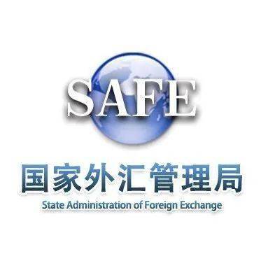 无锡外汇管理局(无锡外汇管理局刘 朱敏) 无锡外汇管理局(无锡外汇管理局刘 朱敏)