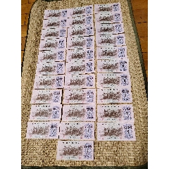 外汇兑换券价格表(外汇兑换券价格表最新) 外汇兑换券价格表(外汇兑换券价格表最新)