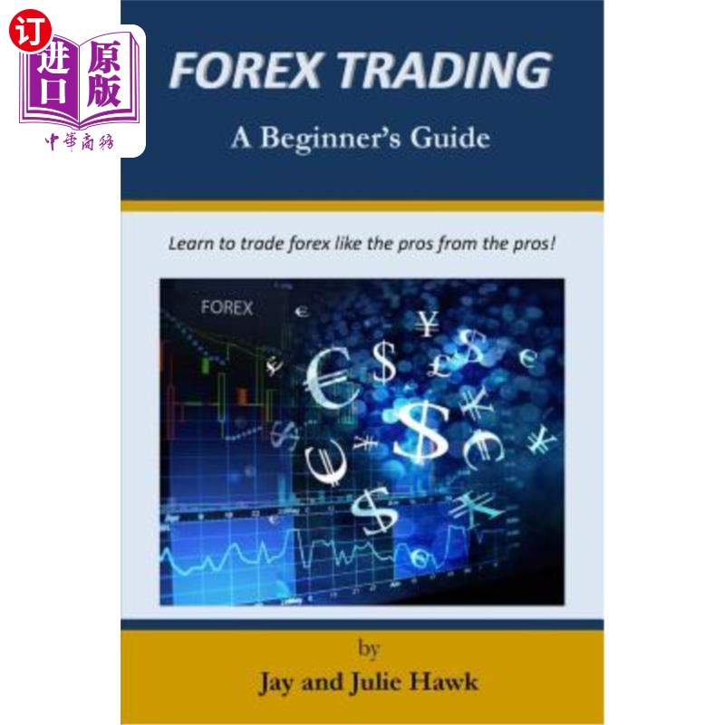 forex外汇(forex外汇赚钱吗)