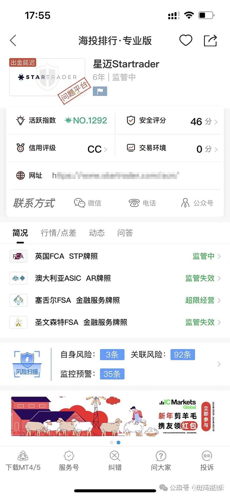 举报外汇(举报外汇洗钱) 举报外汇(举报外汇洗钱)
