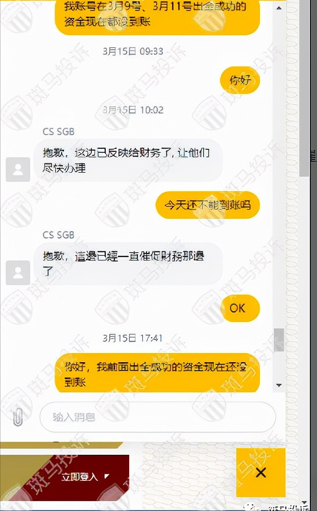 举报外汇(举报外汇洗钱) 举报外汇(举报外汇洗钱)