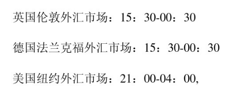 哪些外汇平台好(哪些外汇平台可靠)