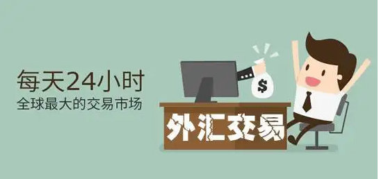 抄外汇平台(炒外汇合法的平台) 抄外汇平台(炒外汇合法的平台)