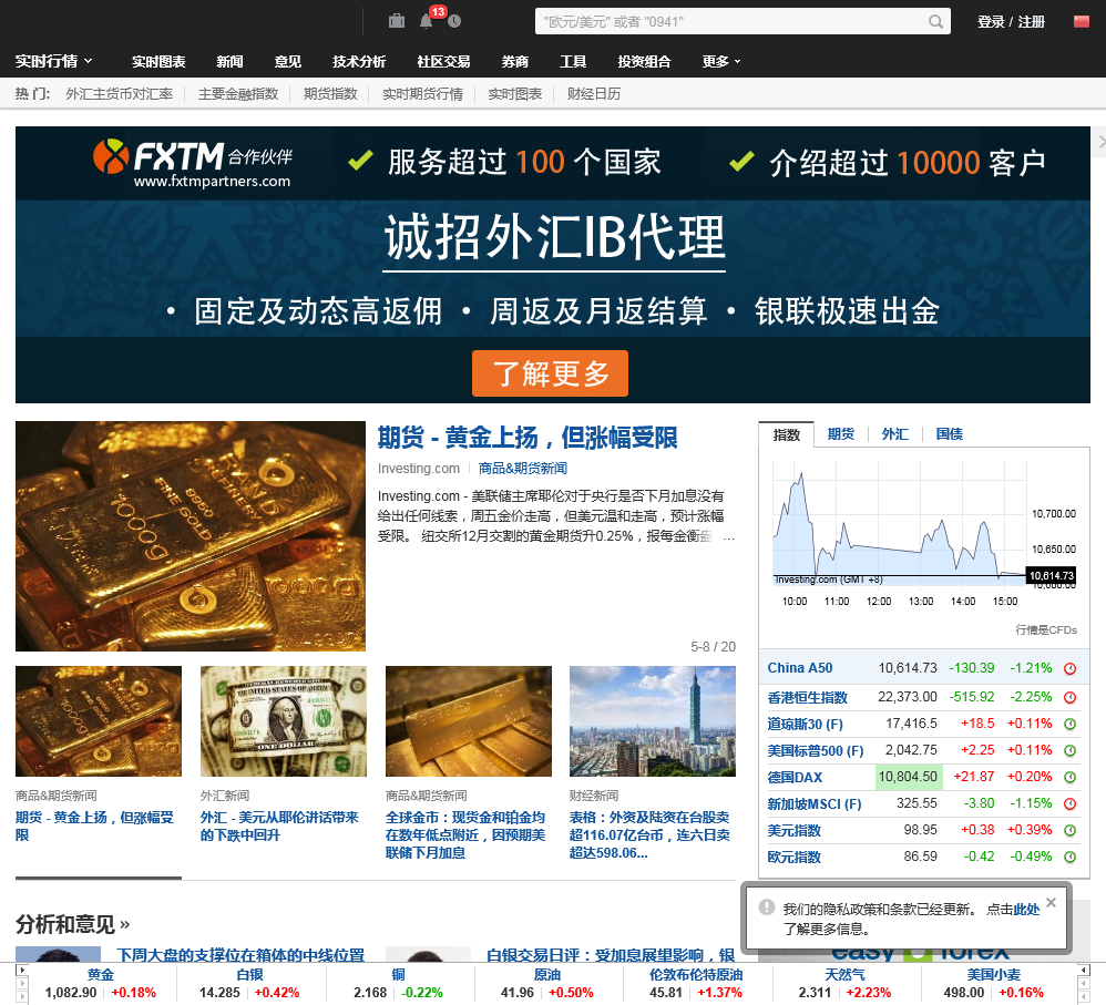 做市商外汇(外汇做市商制度) 做市商外汇(外汇做市商制度)