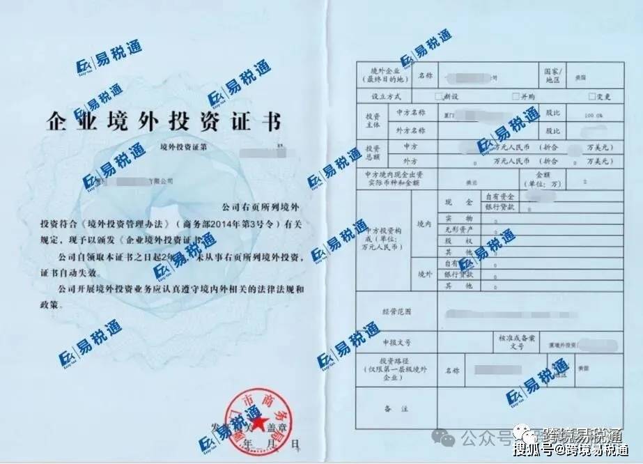 身份证外汇(借身份证炒外汇) 身份证外汇(借身份证炒外汇)