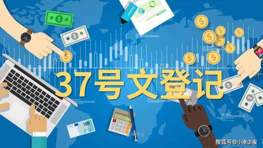 身份证外汇(借身份证炒外汇) 身份证外汇(借身份证炒外汇)