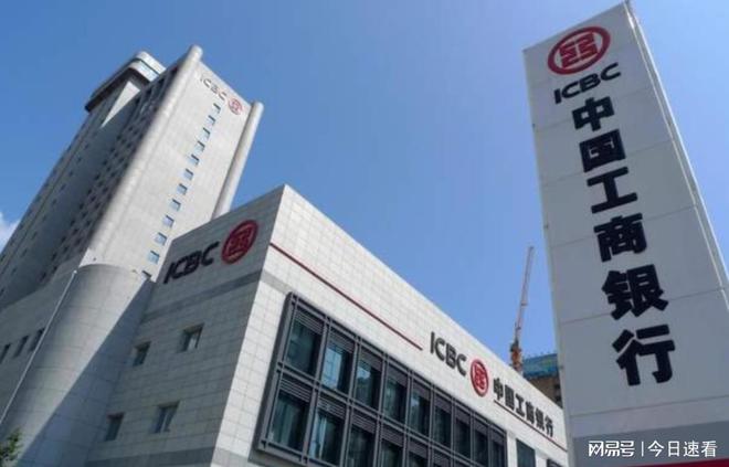 工行买外汇(工行买外汇比中行贵) 工行买外汇(工行买外汇比中行贵)