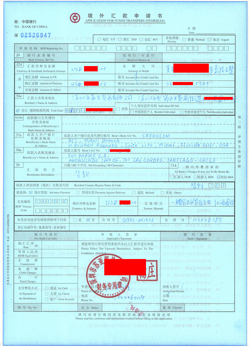 境外汇款需要(境外汇款需要visa卡吗) 境外汇款需要(境外汇款需要visa卡吗)