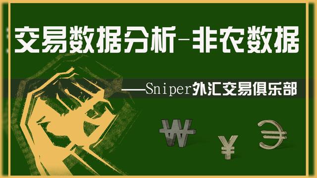 分析外汇市场(分析外汇市场的作用) 分析外汇市场(分析外汇市场的作用)