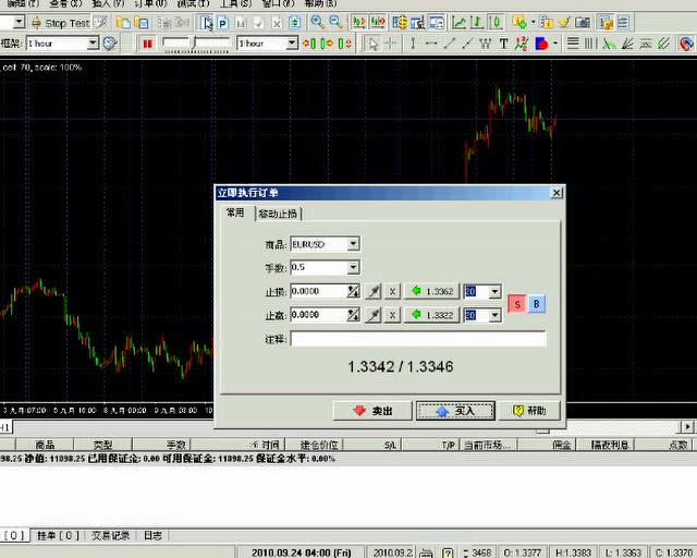 外汇平台模拟(外汇平台模拟交易) 外汇平台模拟(外汇平台模拟交易)